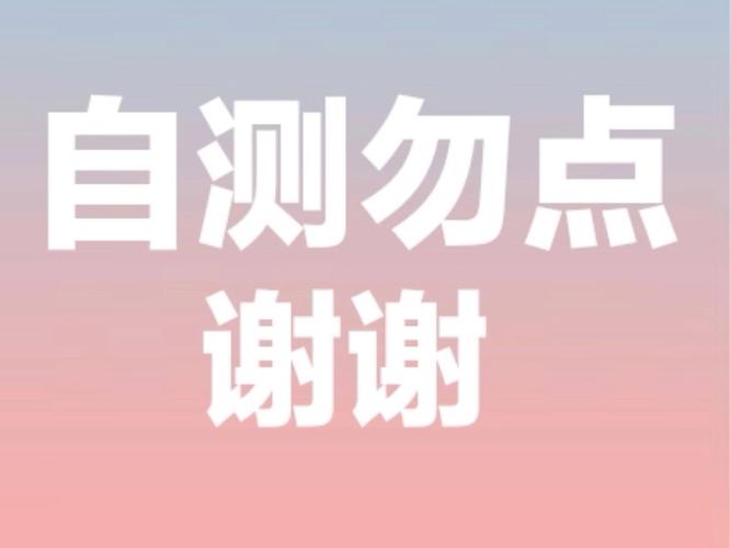 在毒买鞋没到就不小心按了确认收货图标