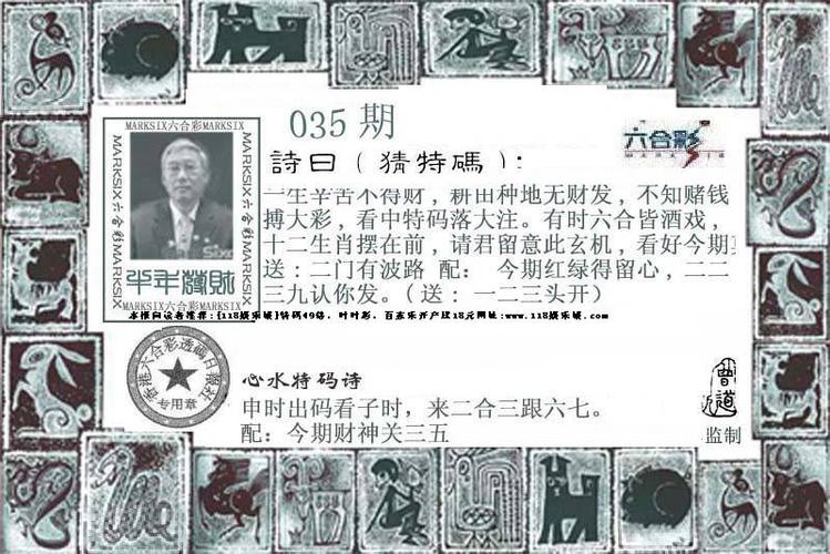 葡京王正版
