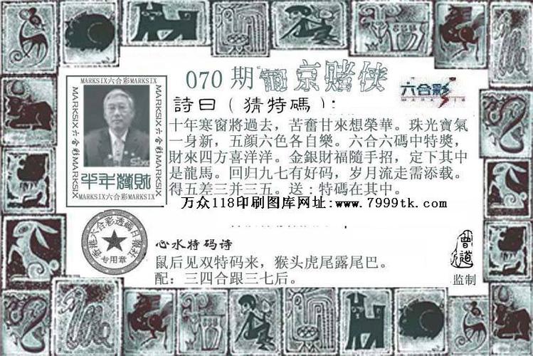 葡京王正版截图2