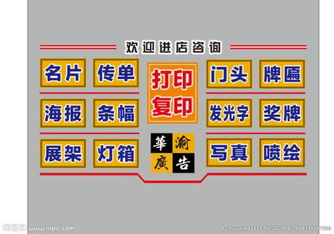 广告工作室经营范围有哪些