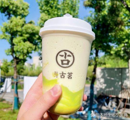 开一个古茗奶茶店需要多少钱