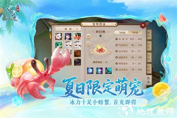 华为问道手游渠道服