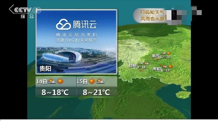天气预报总出广告咋回事