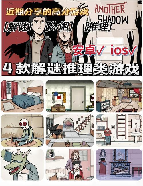 最囧烧脑解谜游戏24关攻略