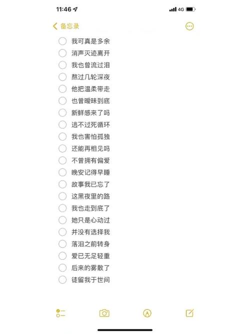 6字id游戏名字