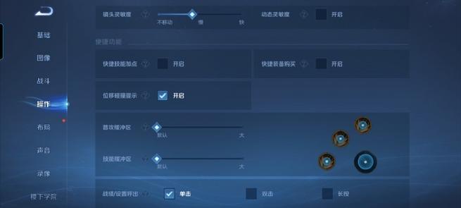 王者荣耀帧率优化软件