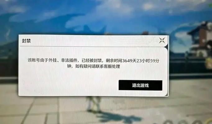 账号被误封了怎么办啊??