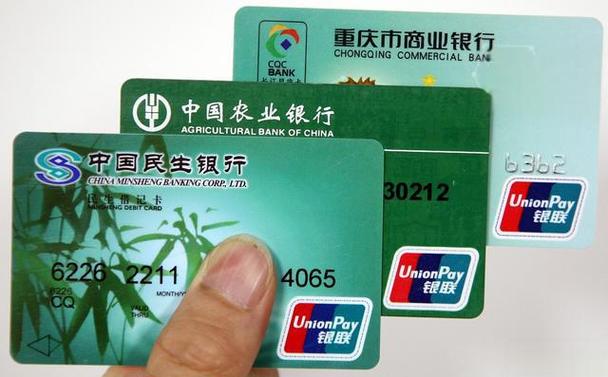 农业银行升级什么意思截图3