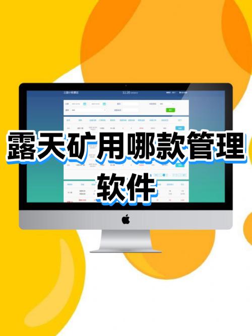 家中有矿是什么软件截图3