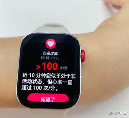 华为watch3心率监测