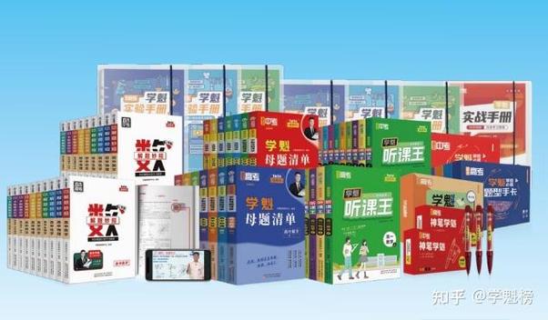 学魁榜平板破解
