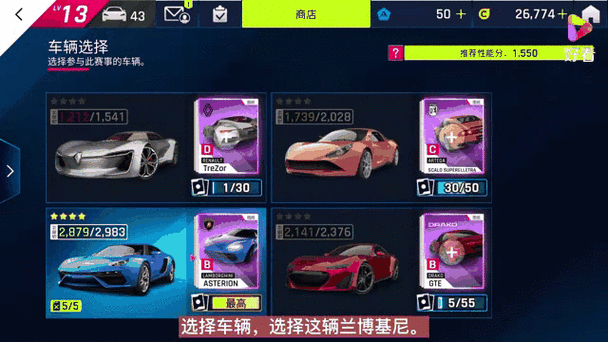 极品飞车9手游
