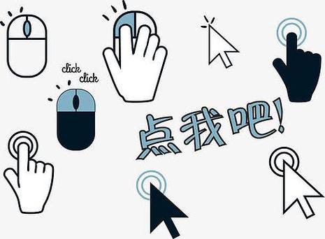 鼠标点击一直往下滑