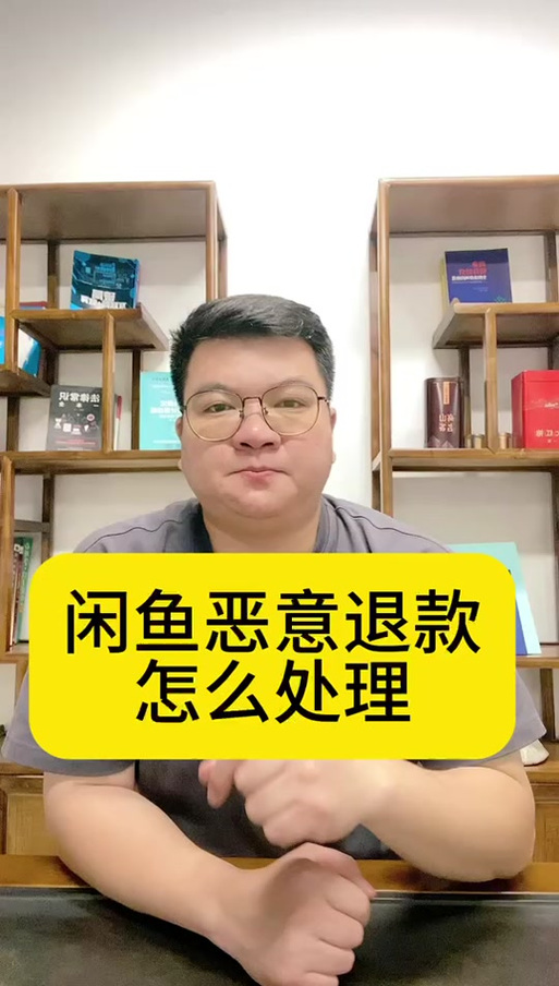 闲鱼收到货破损怎么办截图3