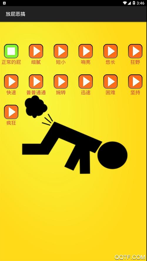 恶搞人的软件有哪些