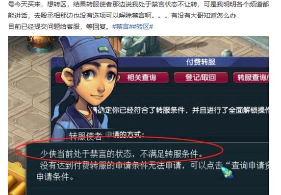 梦幻快速登记了,已在登记期怎么办