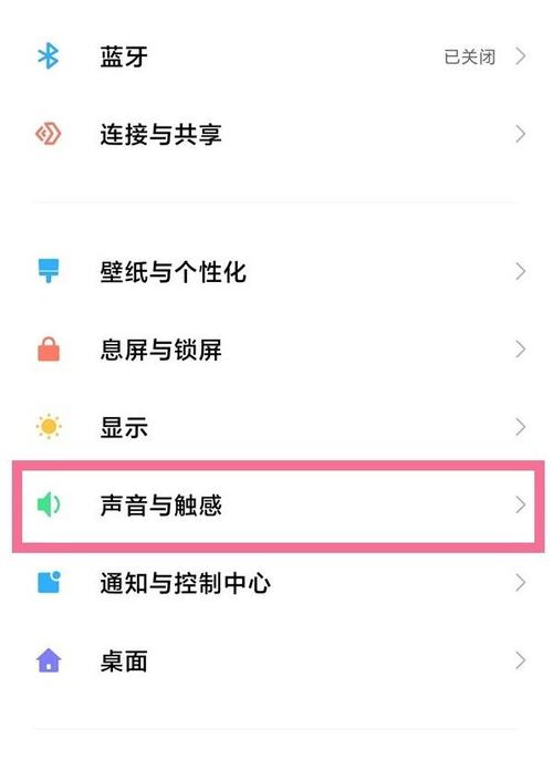 红米手机怎么忽略应用更新