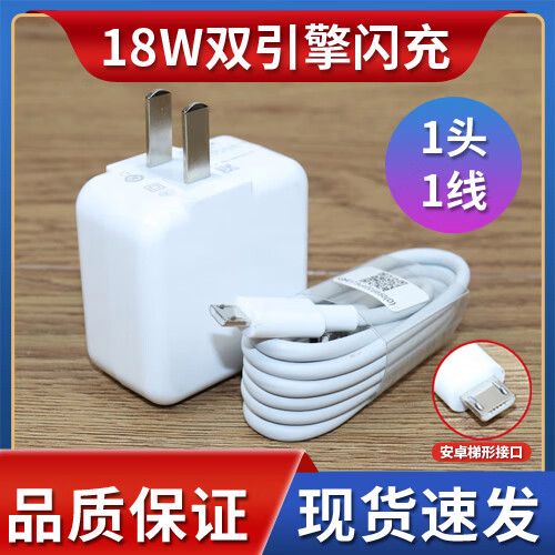 vivos1pro支持多少w快充
