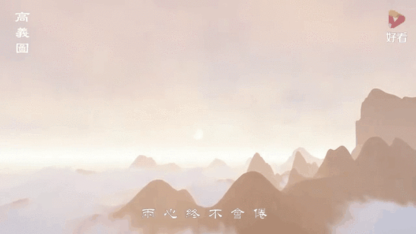 有一首老歌mv是动漫的
