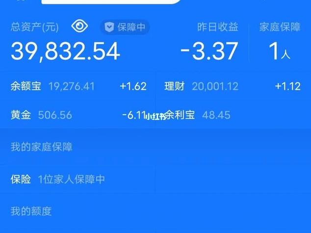 20万放余额宝1个月