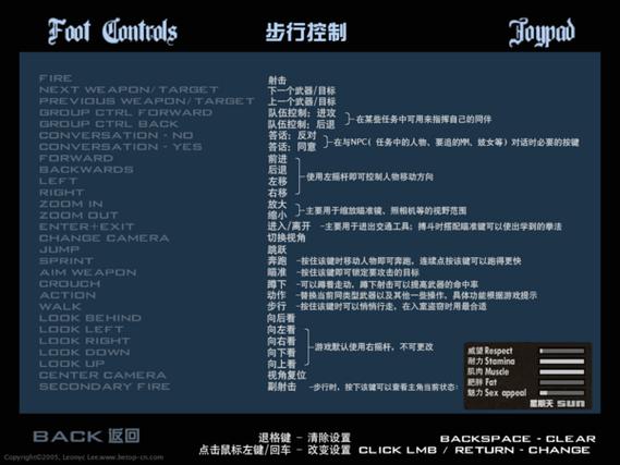 ios怎么玩圣安地列斯