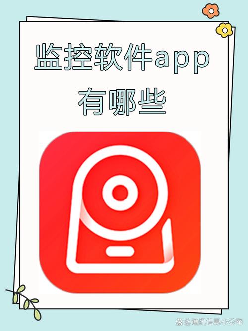 nvsee监控下载