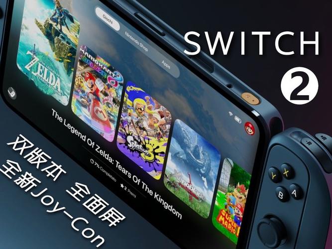 switch怎么扩展内存