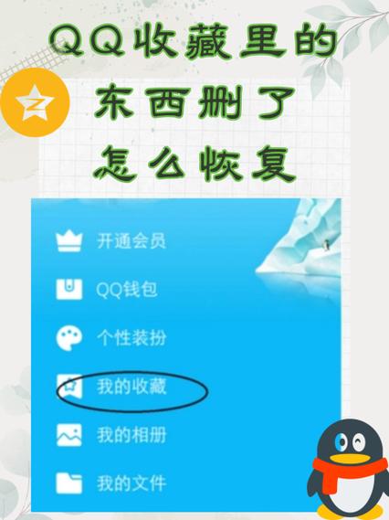 腾讯我的亲友怎么删除