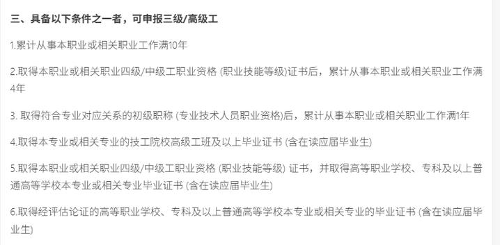 健康管理师报名入口官网2026考试时间