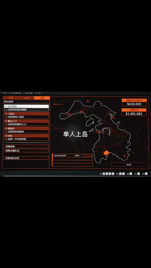 gTA5一天可以上岛几次