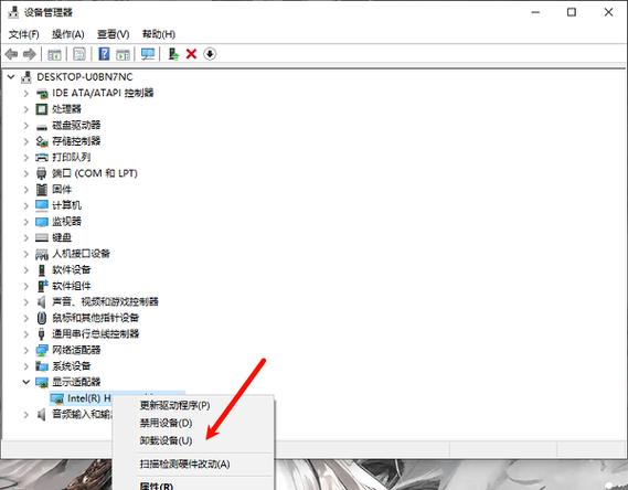 显卡驱动卸载了怎么重新安装