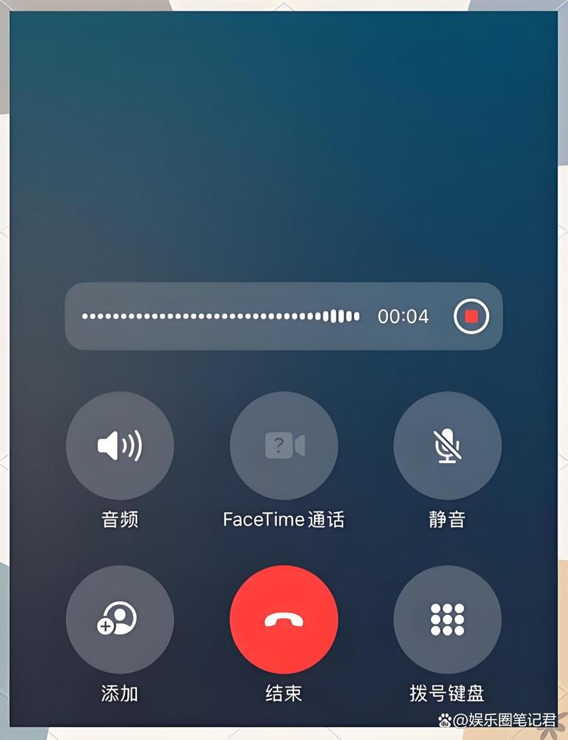苹果手机通话中第三方来电怎么拒接