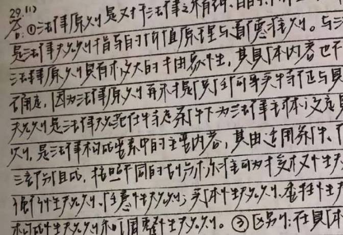 怎么把别人视频上的字去掉