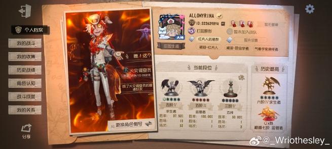 第五人格三阶和四阶能双排吗