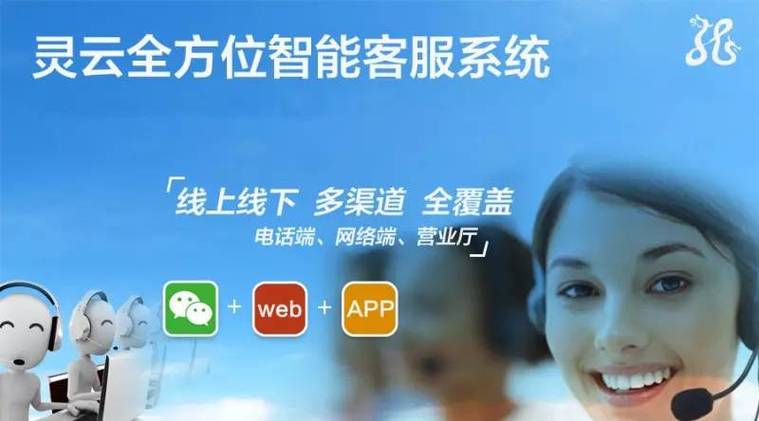 阿尔法客服热线