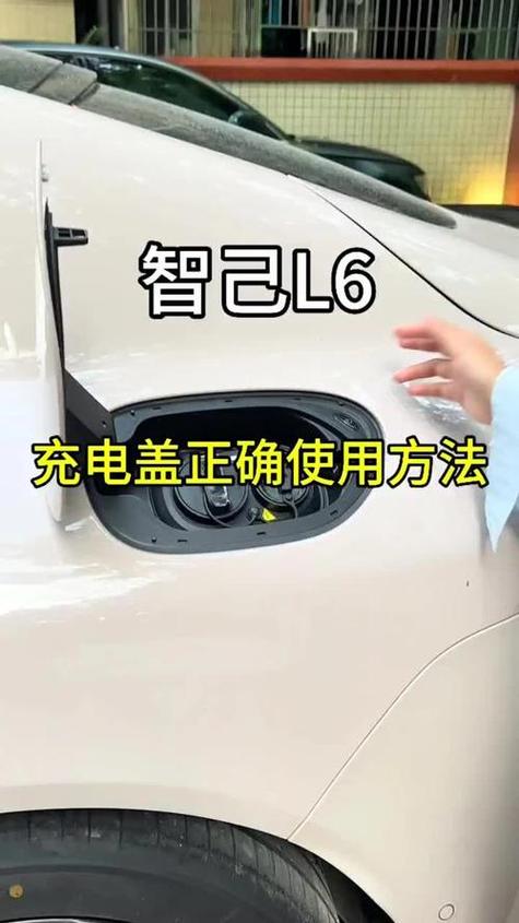电动车怎么打开充电盖
