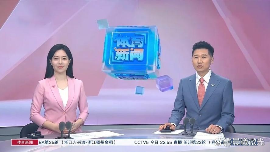 高清港澳台iptv直播apk