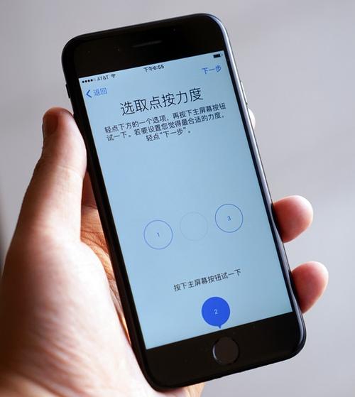 苹果7按键是按压式的么