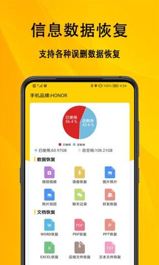 手机号注销了还能补回来吗