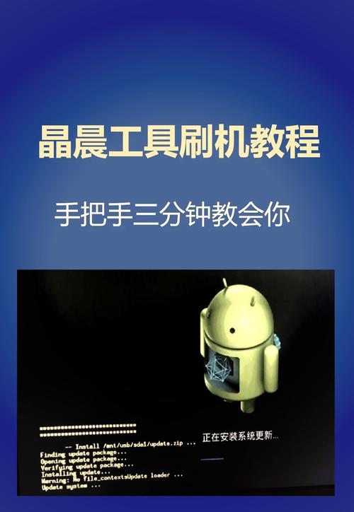 oppoA5变砖刷机工具