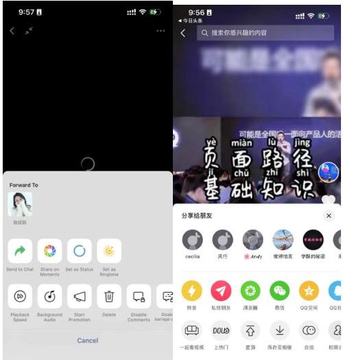 为什么有些人有视频号有些人没有