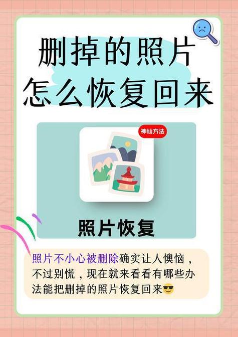 vivo怎么找回永久删除的照片