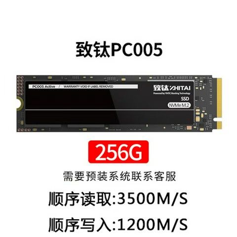 512G加1T固态硬盘