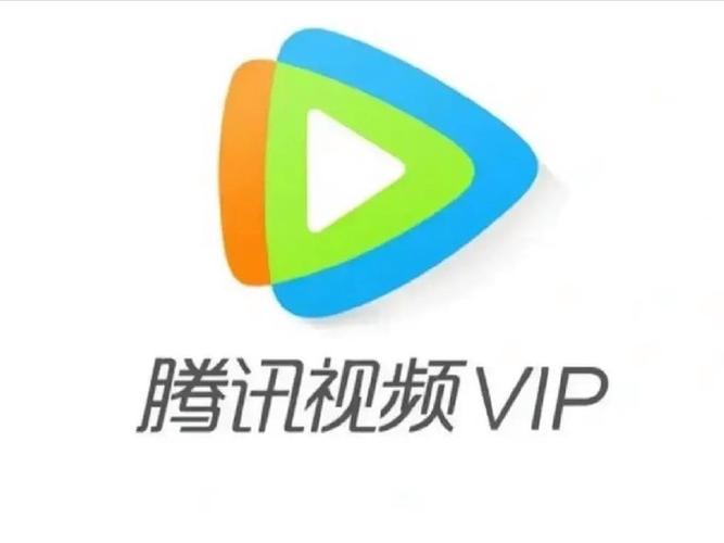 腾讯视频vip会员哪里买便宜点
