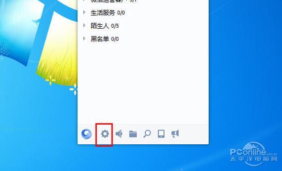 电脑发给手机qq的文件在哪里