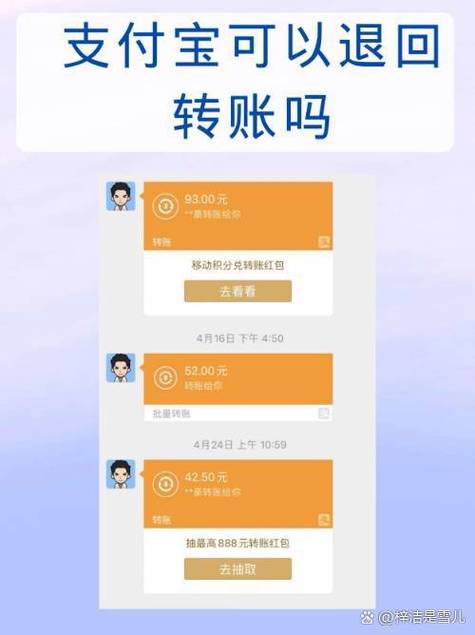 小号支付宝收款会影响大号吗