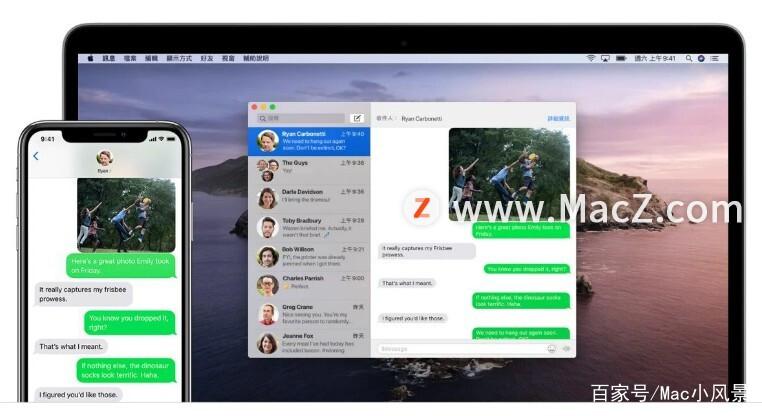 iphone信息同步到ipad