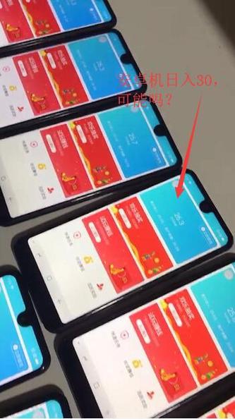 试玩软件如何无限刷