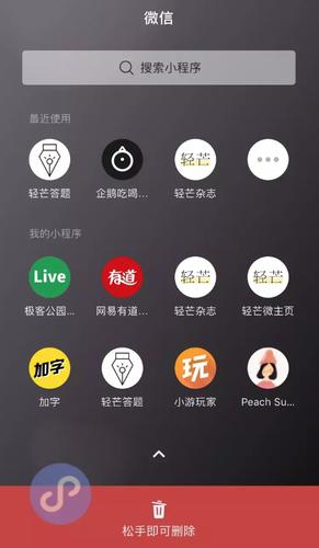 微信小程序下拉框变黑