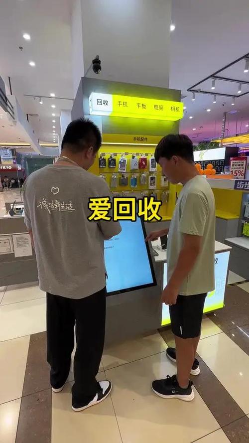 爱回收手机怎么样